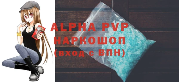 MDMA Premium VHQ Белокуриха