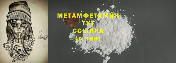 MDMA Premium VHQ Белокуриха